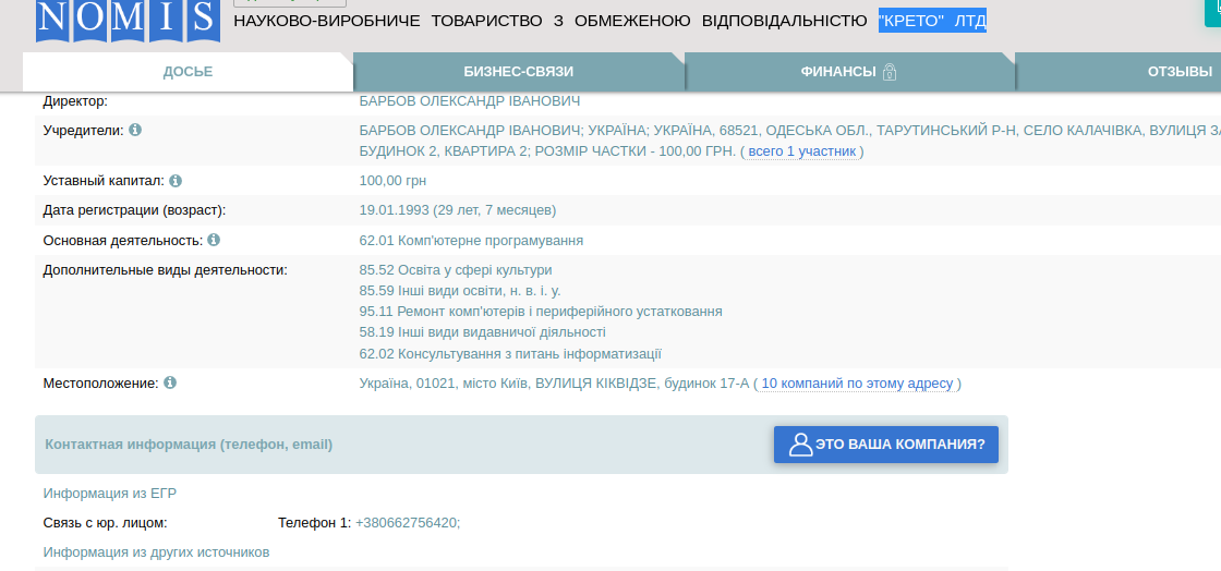 Lightshot screenshot