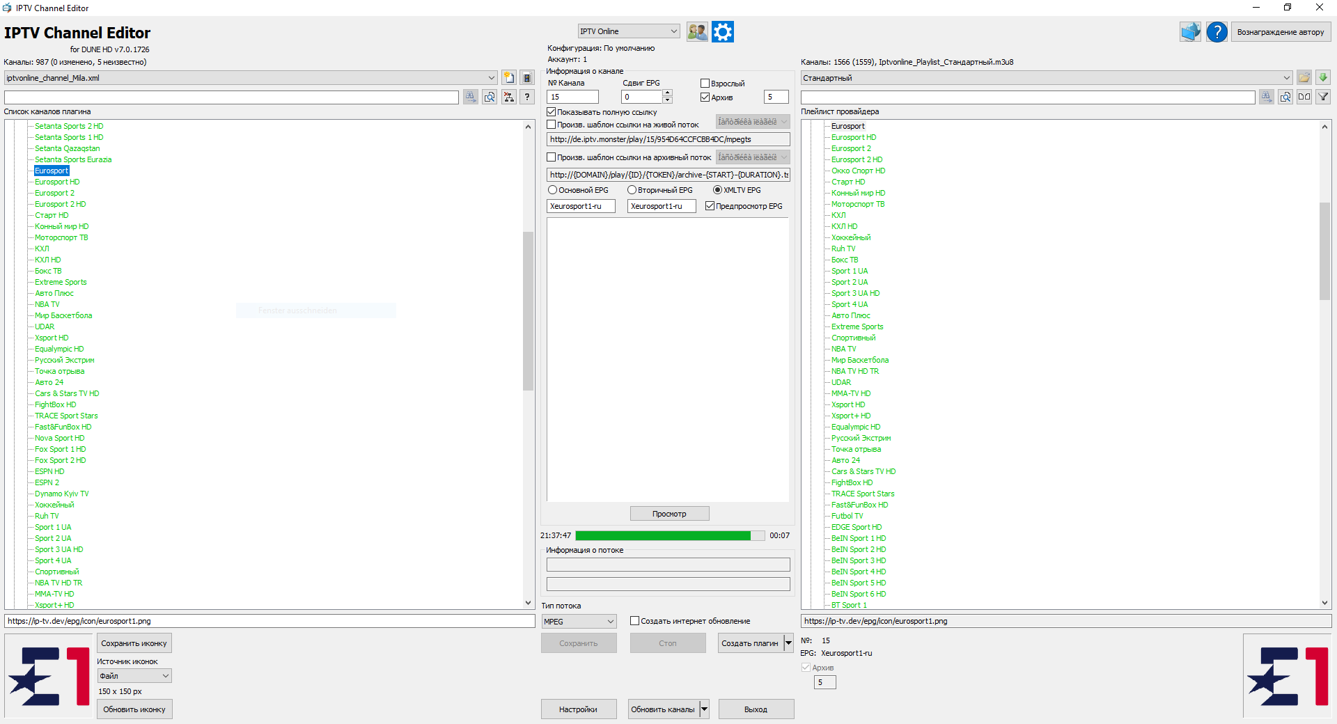Lightshot screenshot