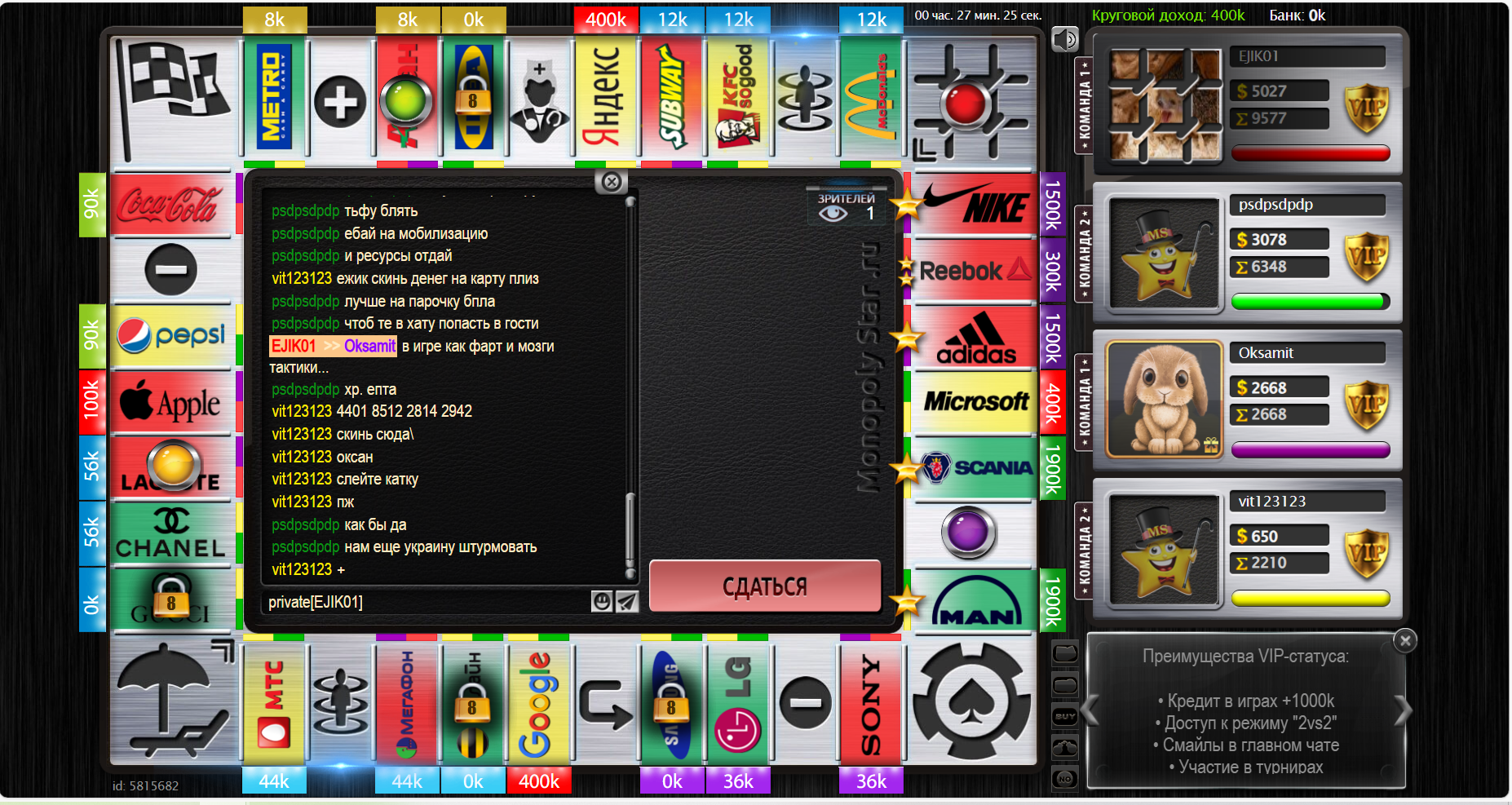 Lightshot screenshot
