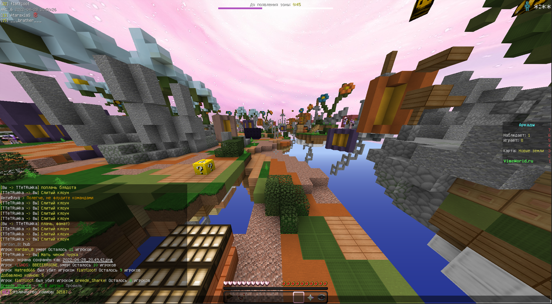 Lightshot screenshot