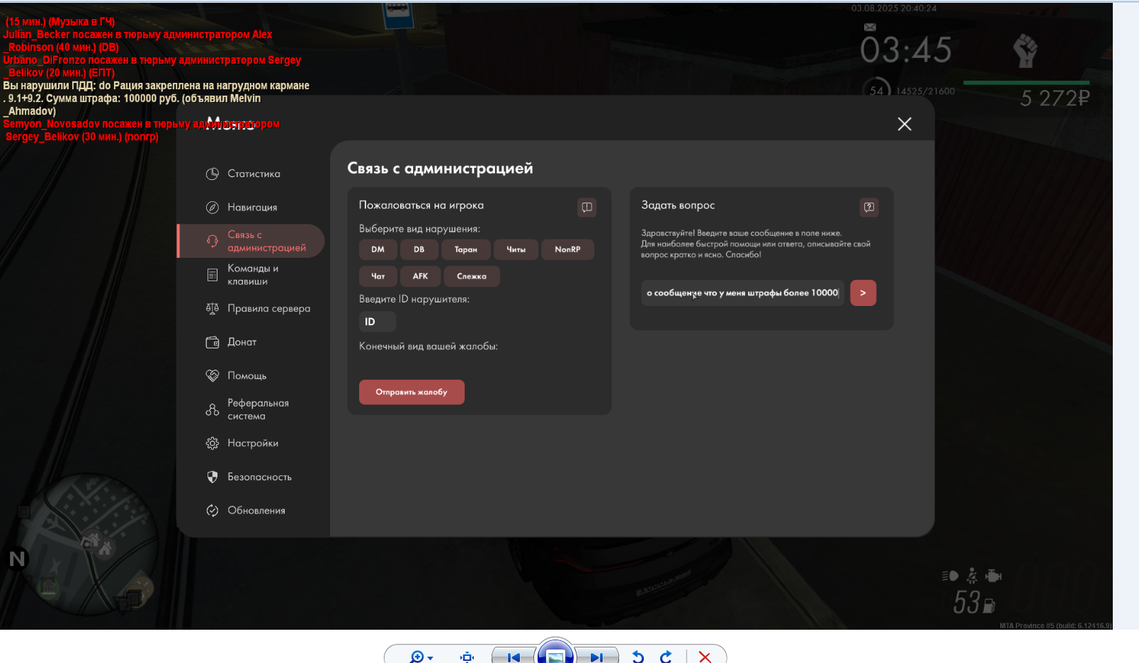 Lightshot screenshot