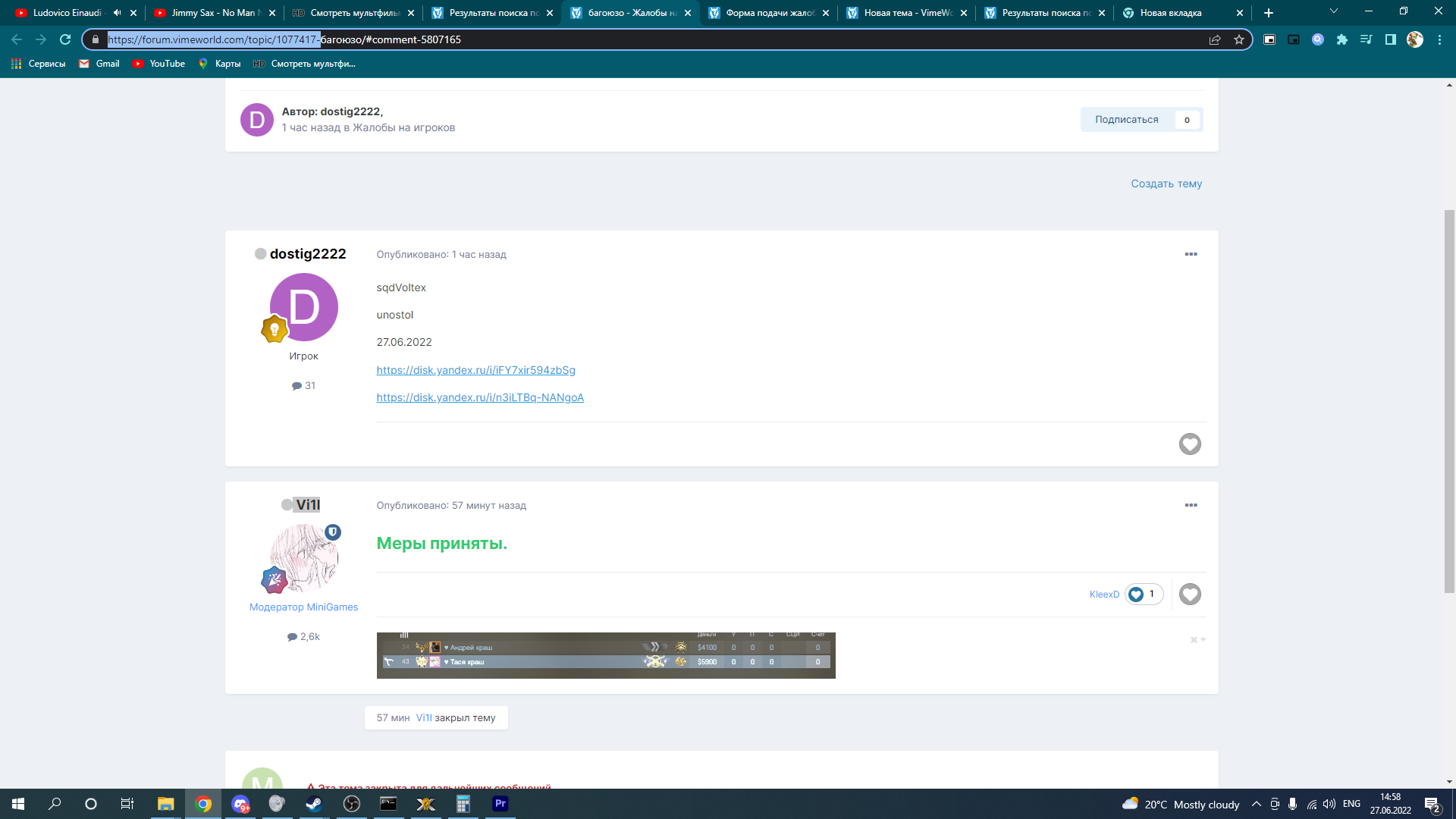 Lightshot screenshot