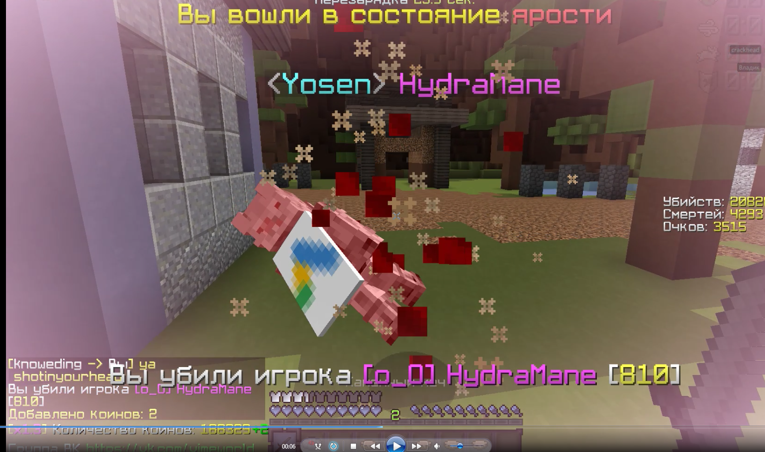Lightshot screenshot