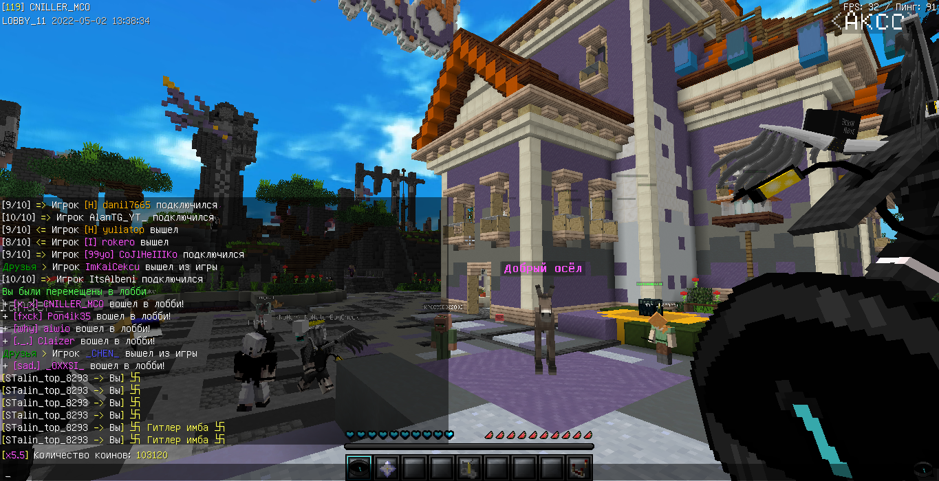 Lightshot screenshot