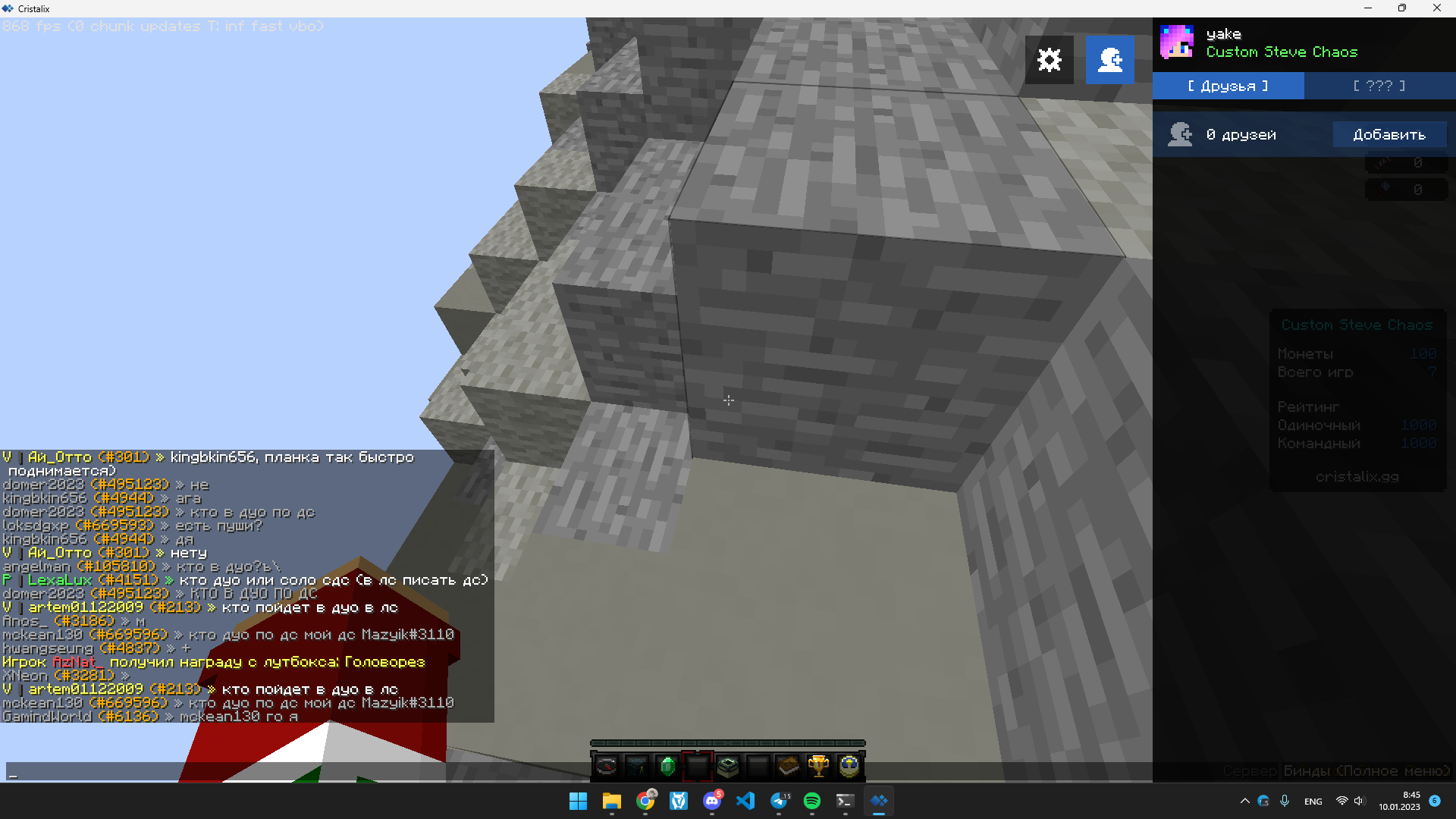 Lightshot screenshot