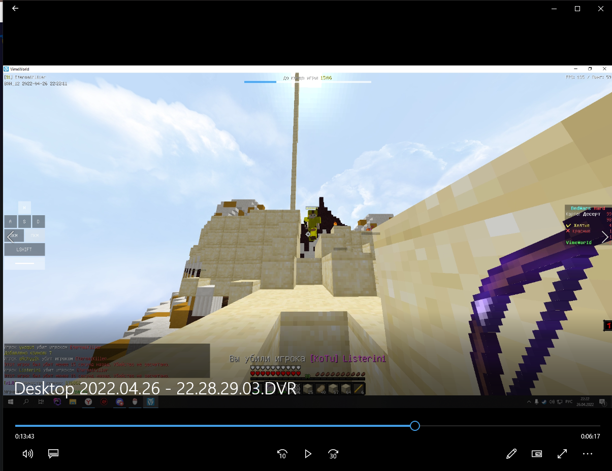 Lightshot screenshot