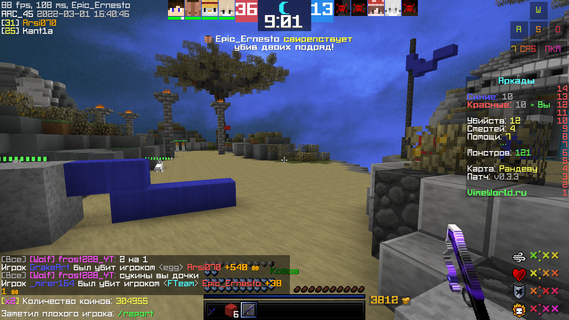 Lightshot screenshot