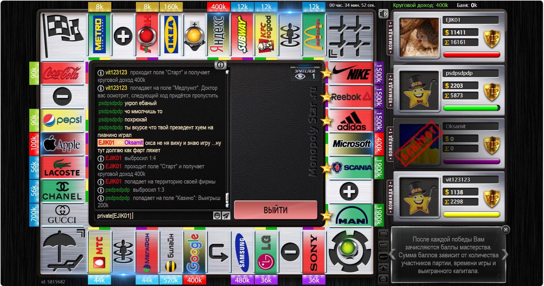 Lightshot screenshot