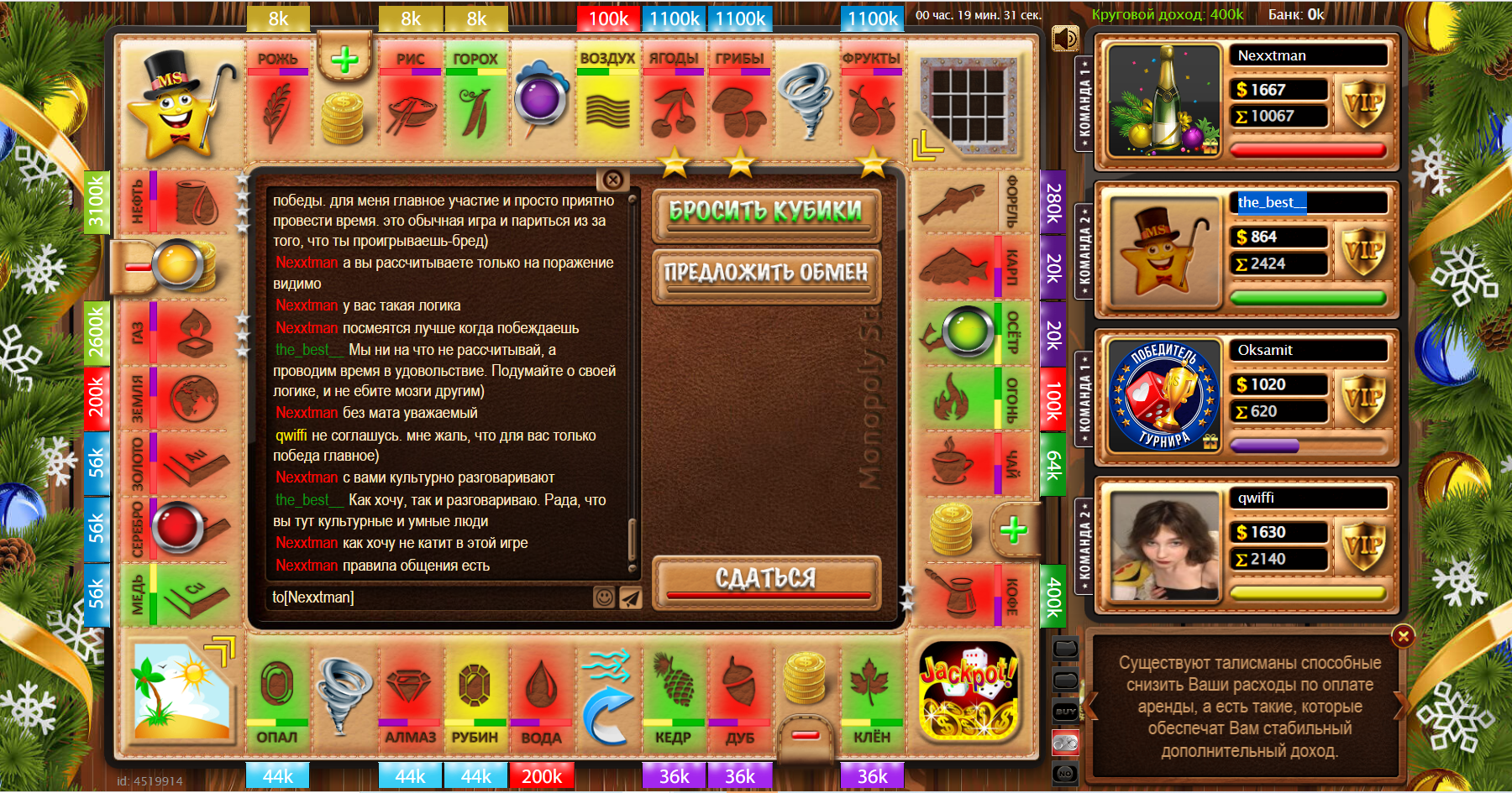 Lightshot screenshot