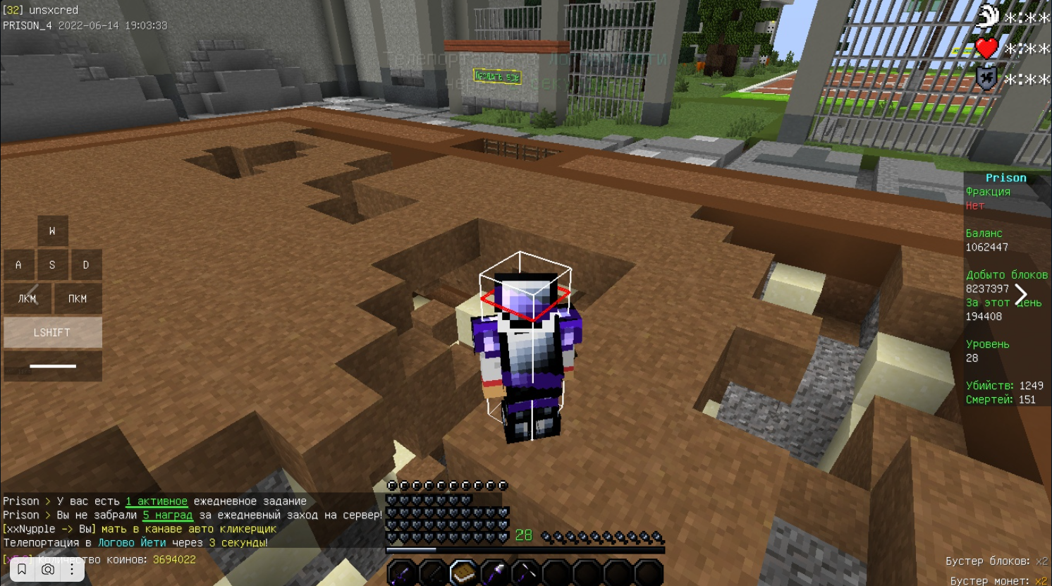 Lightshot screenshot