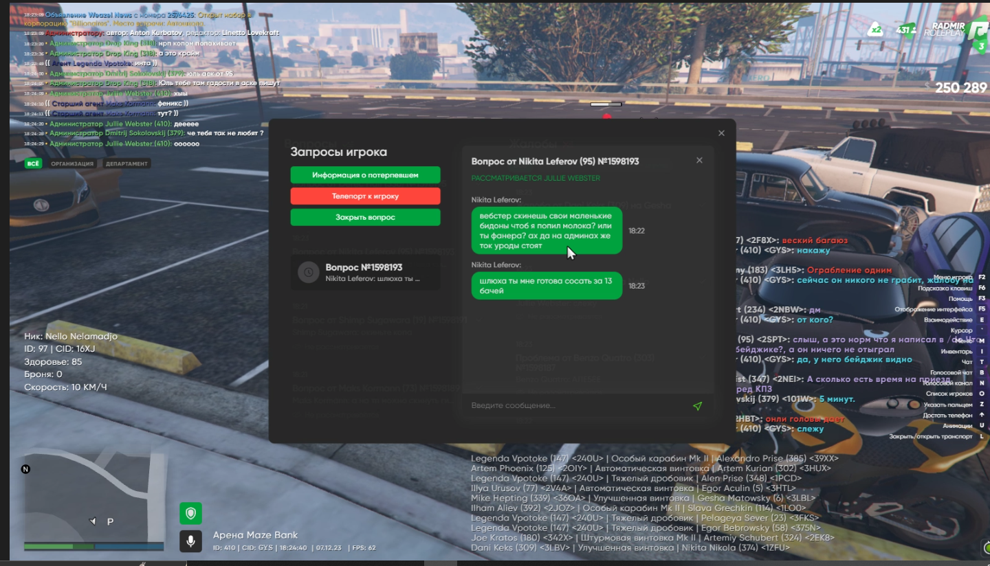 Lightshot screenshot