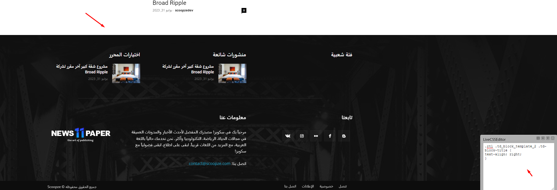 Lightshot screenshot