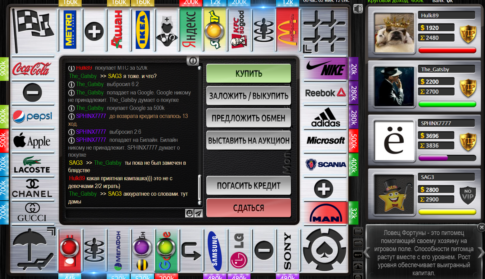 Lightshot screenshot