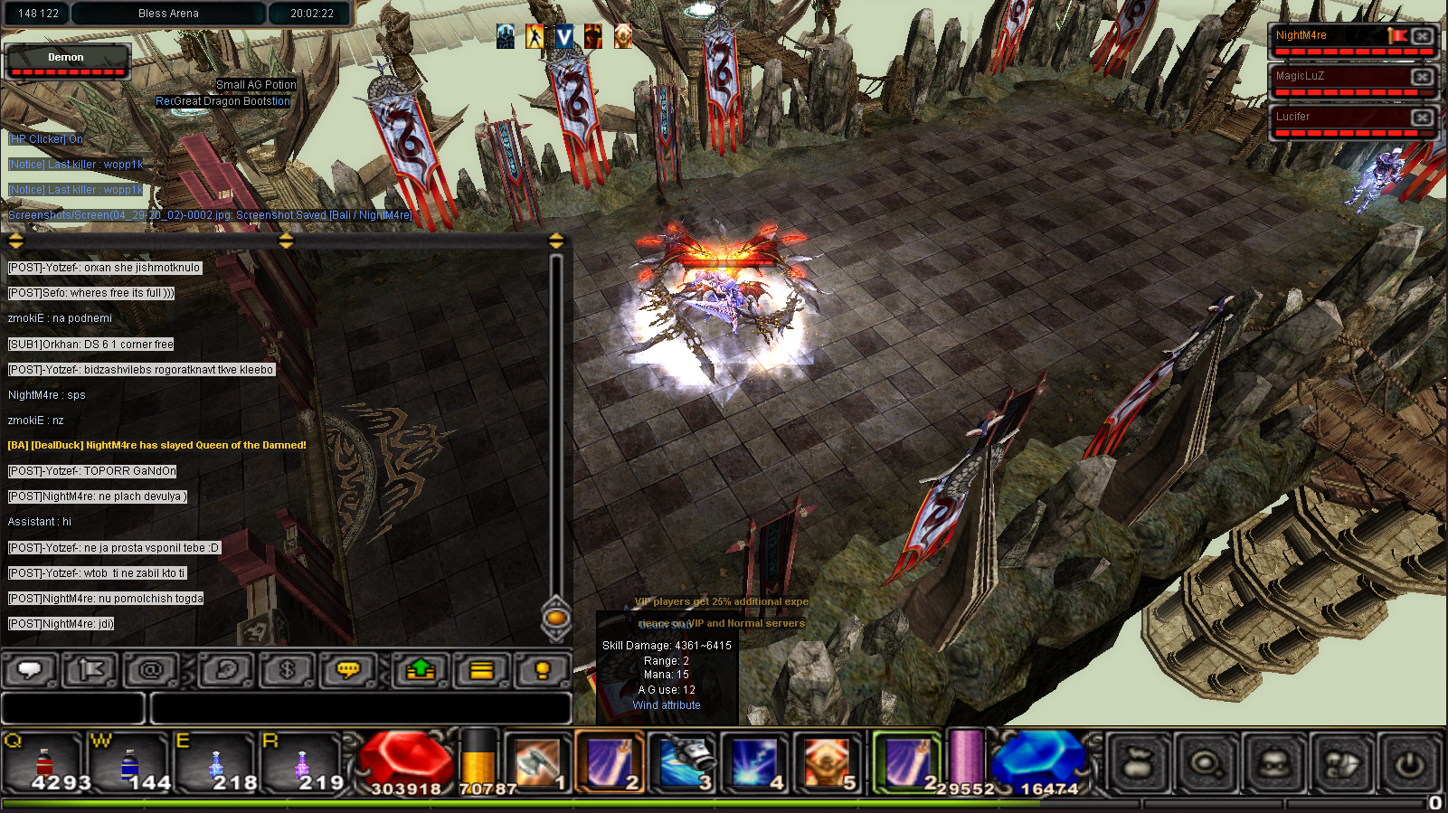 Lightshot screenshot