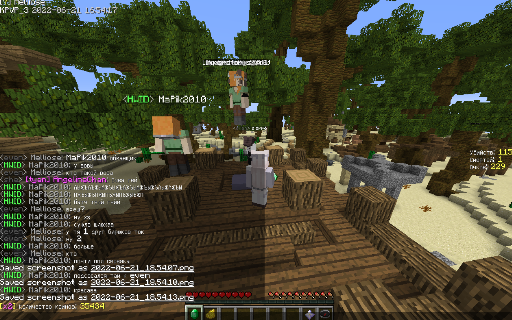 Lightshot screenshot