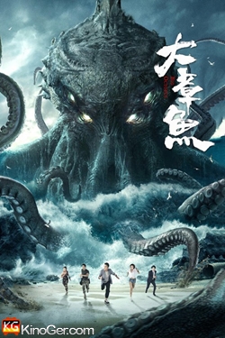 Big Octopus (2020)