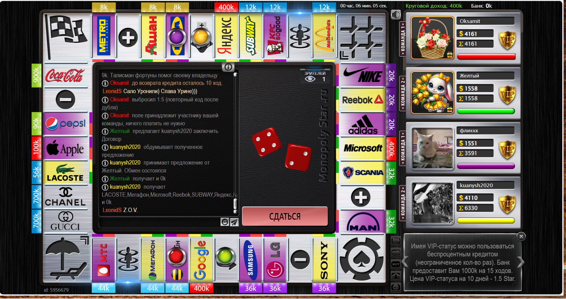 Lightshot screenshot