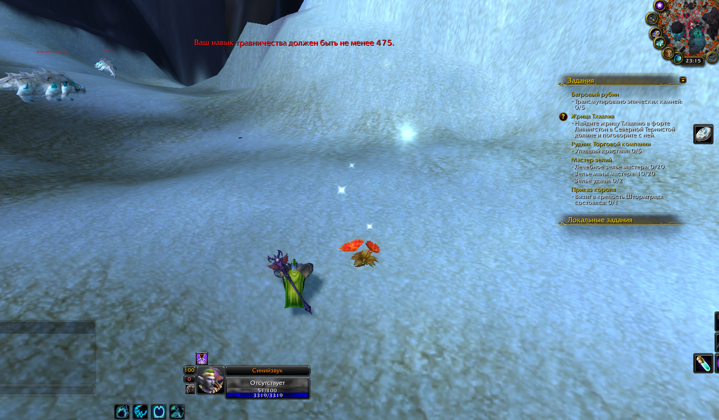 Lightshot screenshot