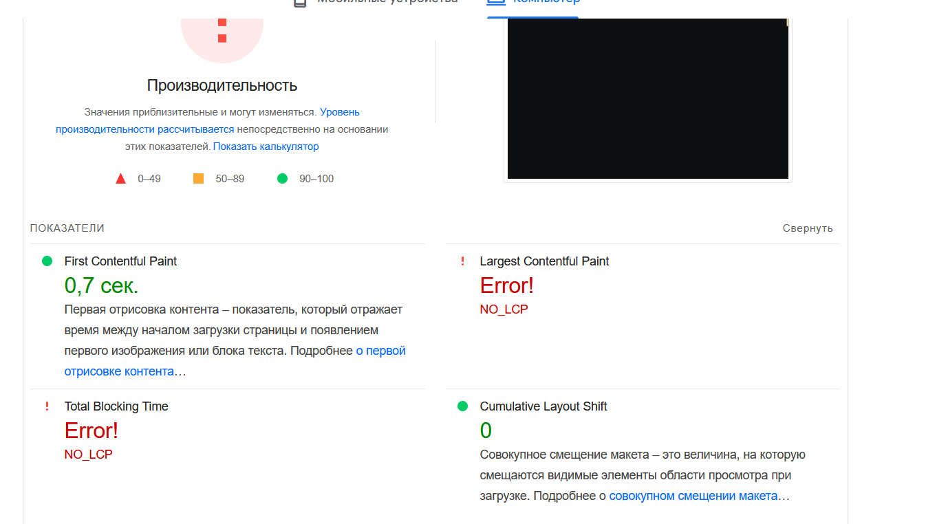 Lightshot screenshot