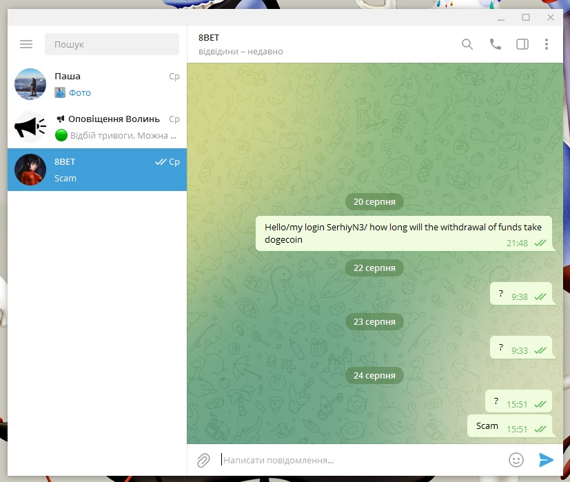 Lightshot screenshot