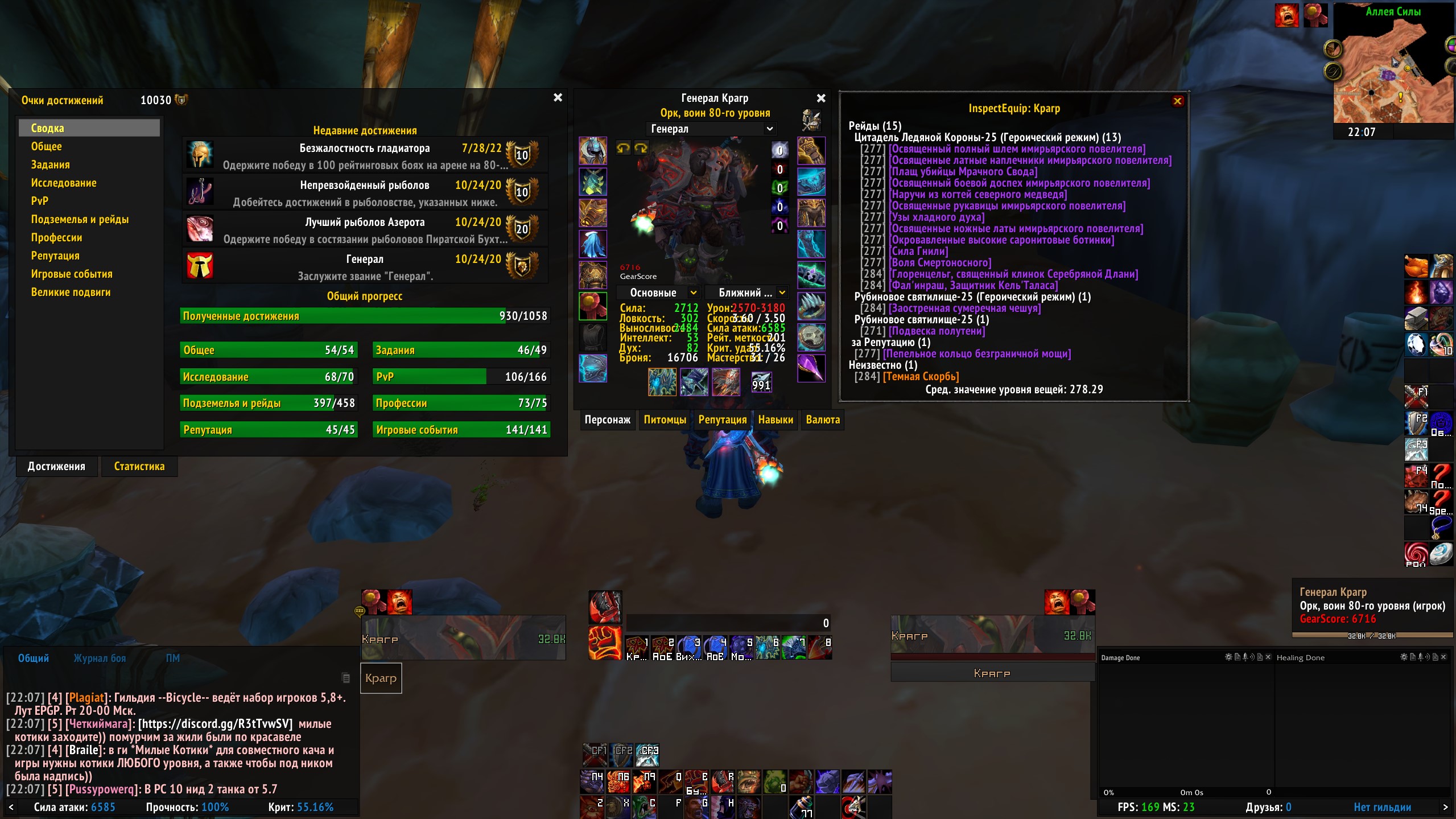 Lightshot screenshot