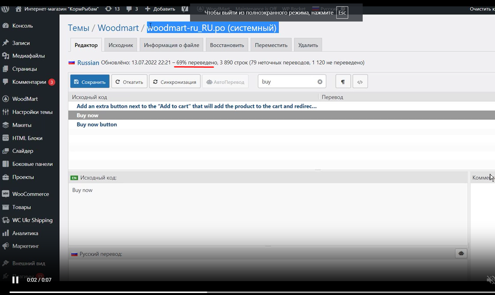 Lightshot screenshot