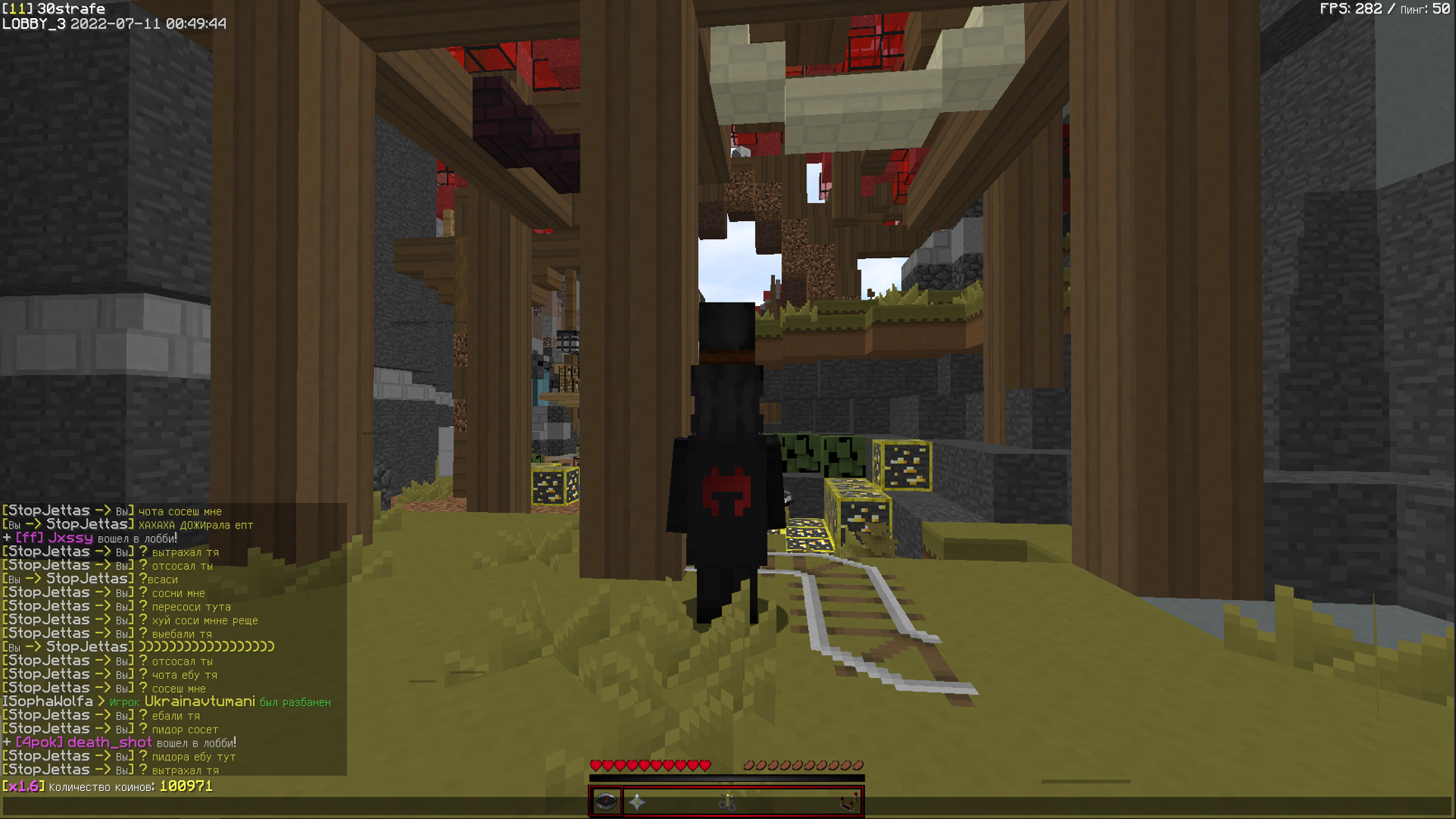 Lightshot screenshot