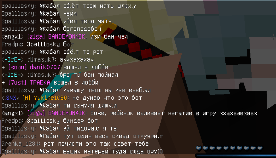 Lightshot screenshot