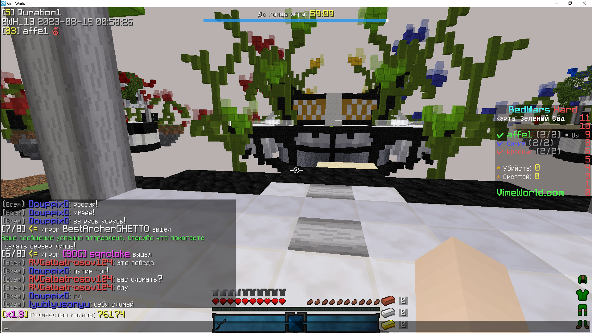 Lightshot screenshot