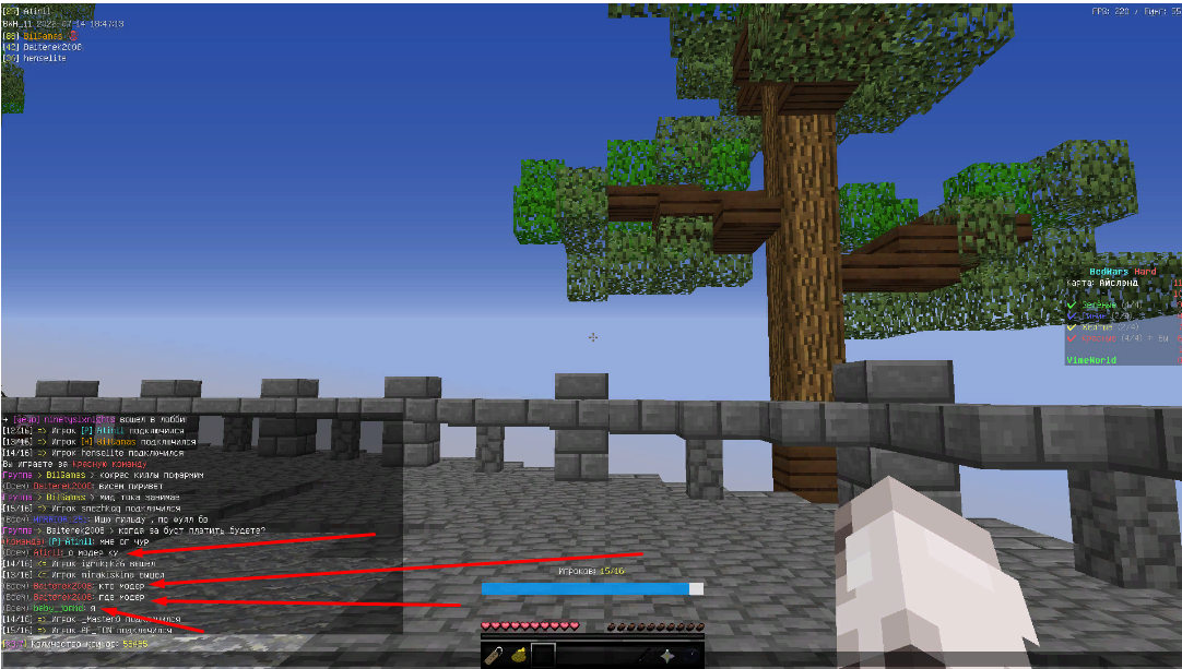Lightshot screenshot