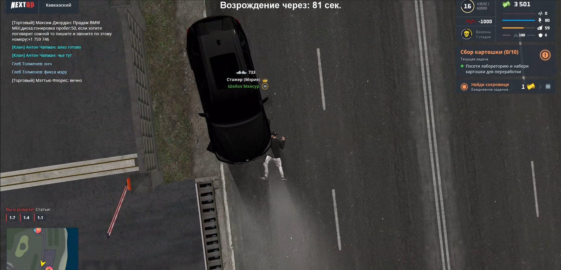 Lightshot screenshot