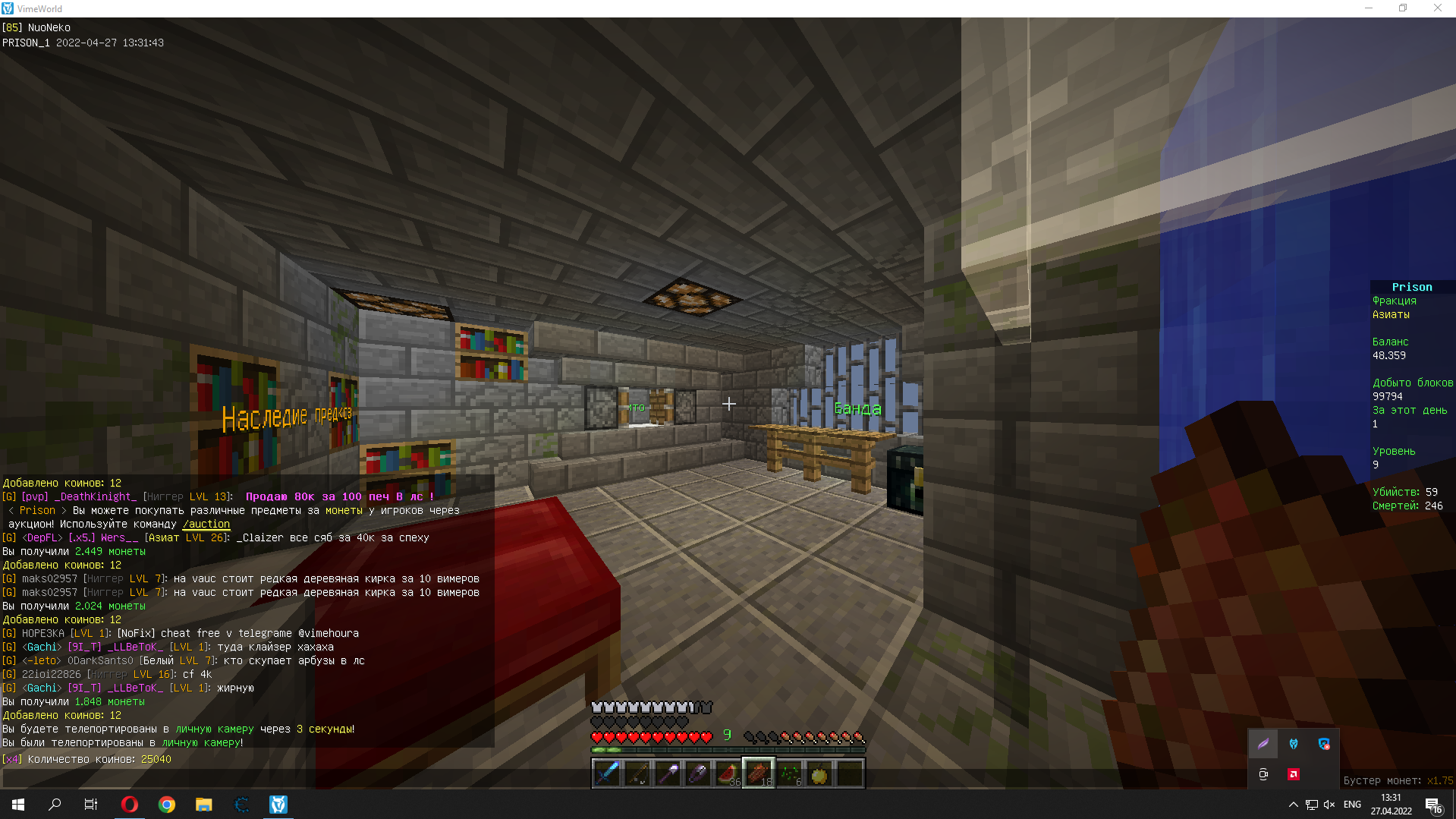 Lightshot screenshot