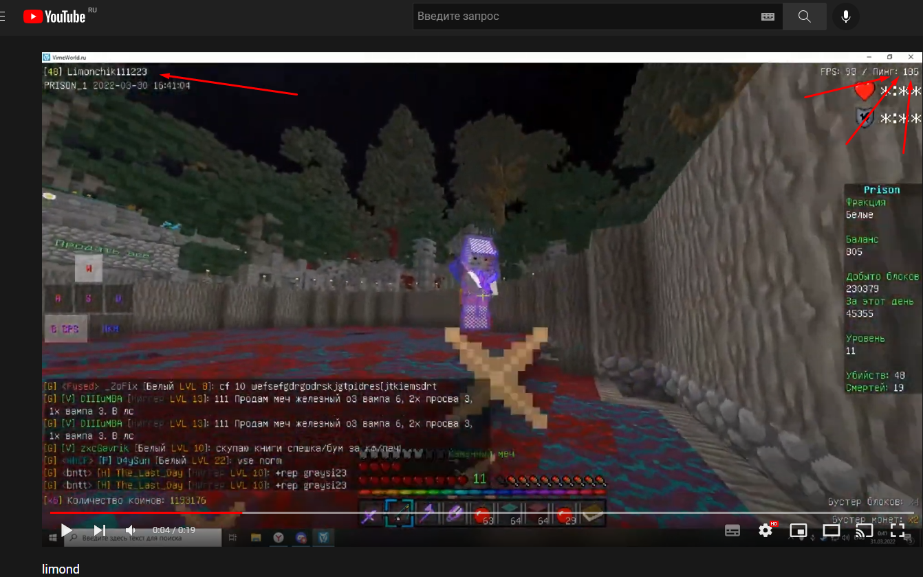 Lightshot screenshot