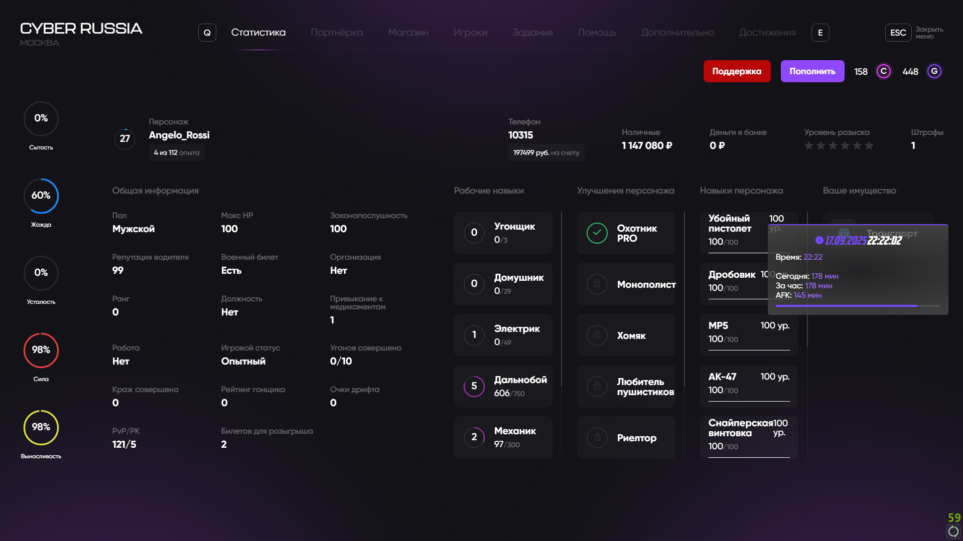Lightshot screenshot