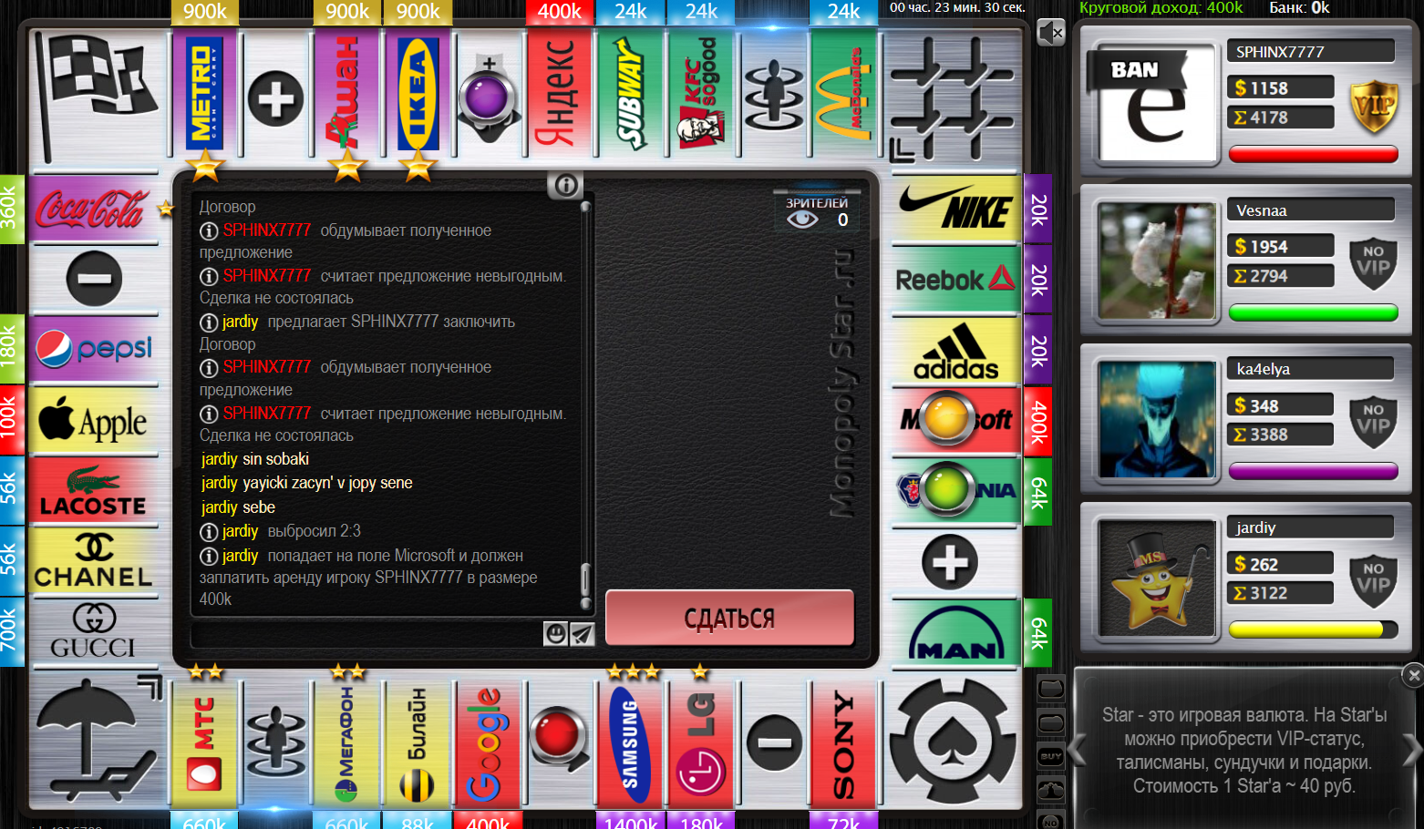 Lightshot screenshot