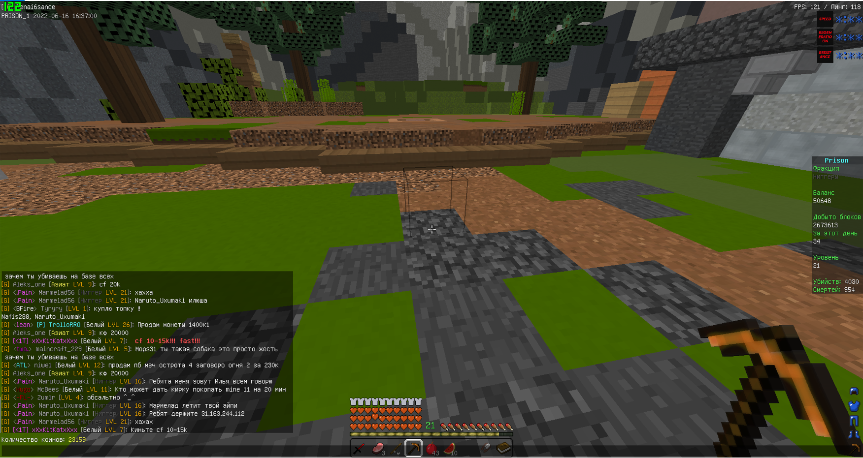 Lightshot screenshot