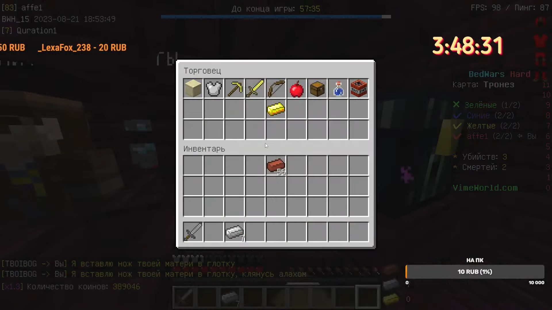 Lightshot screenshot