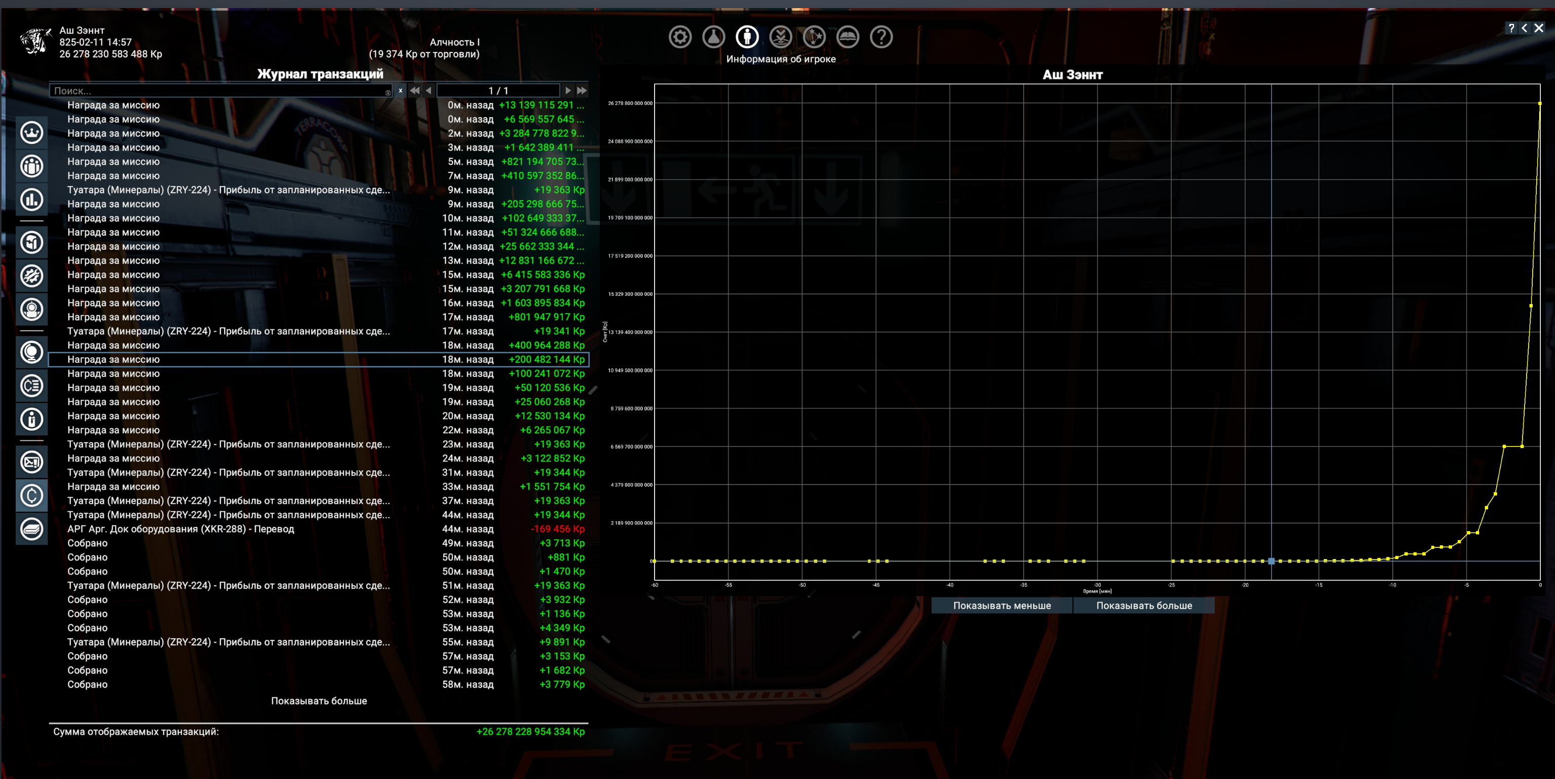 Lightshot screenshot