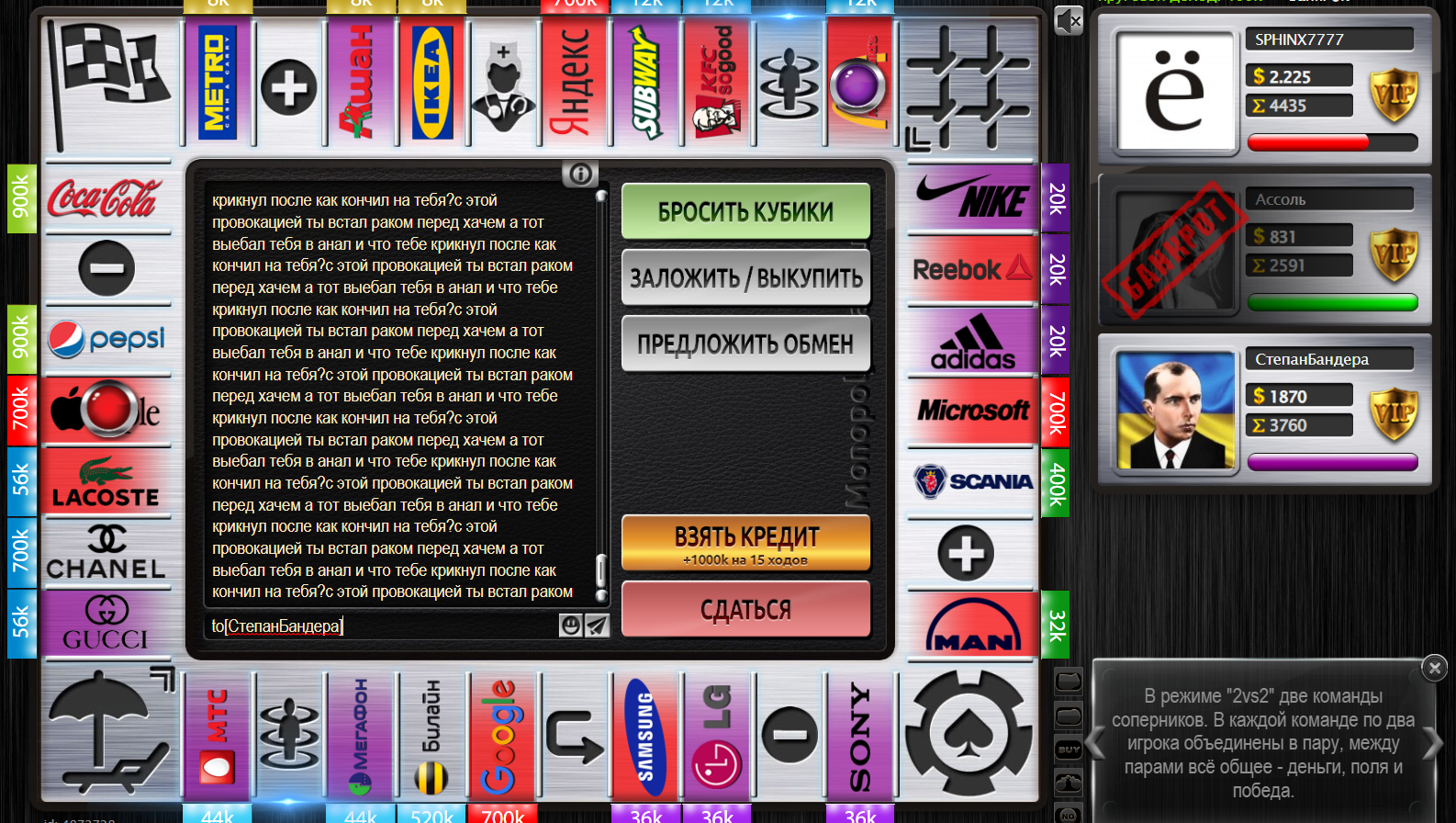 Lightshot screenshot