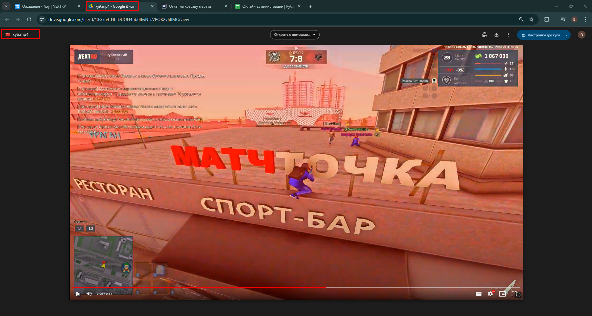Lightshot screenshot