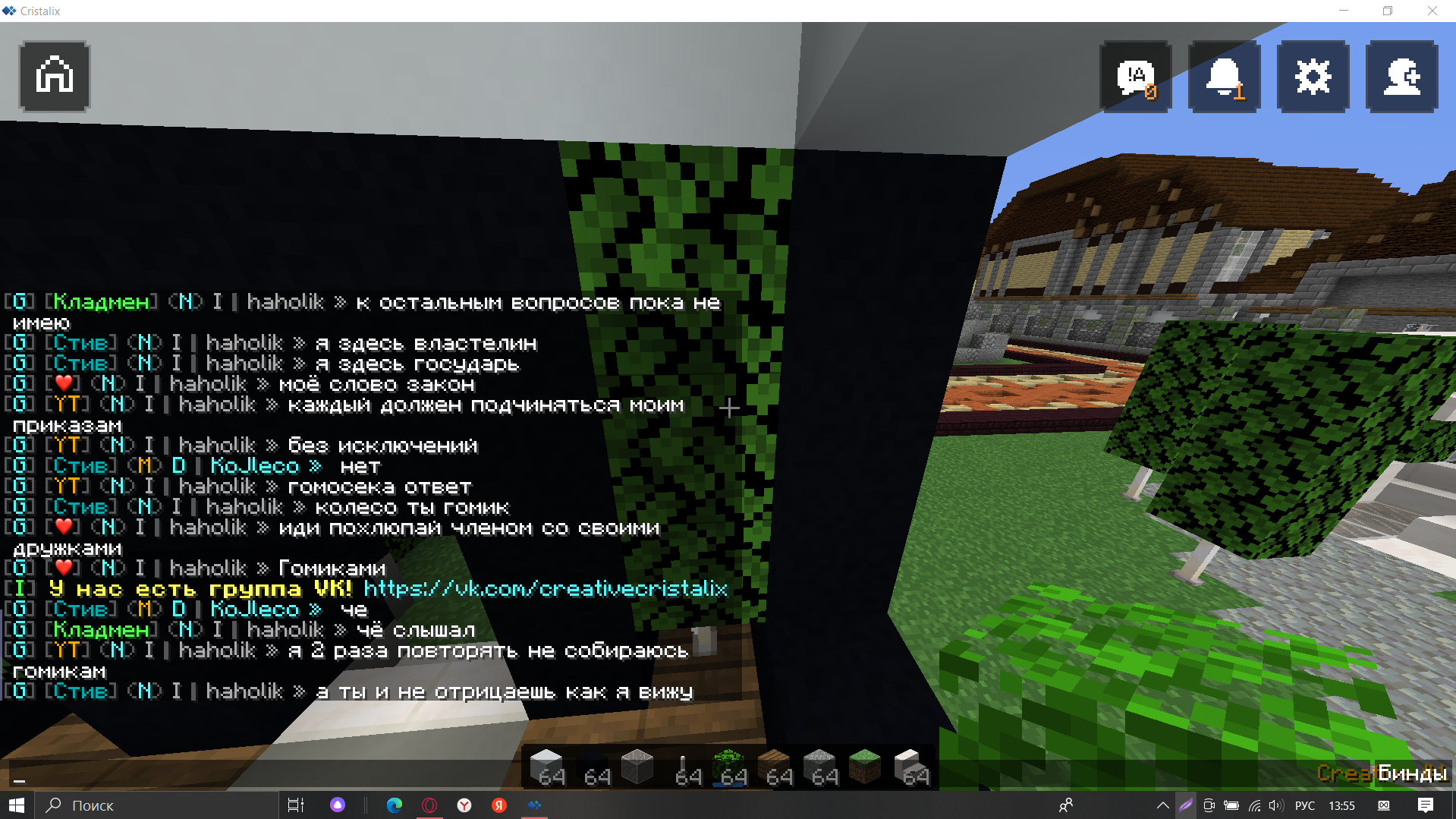 Lightshot screenshot