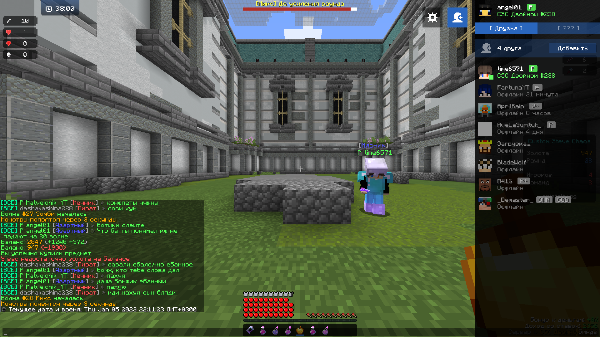 Lightshot screenshot