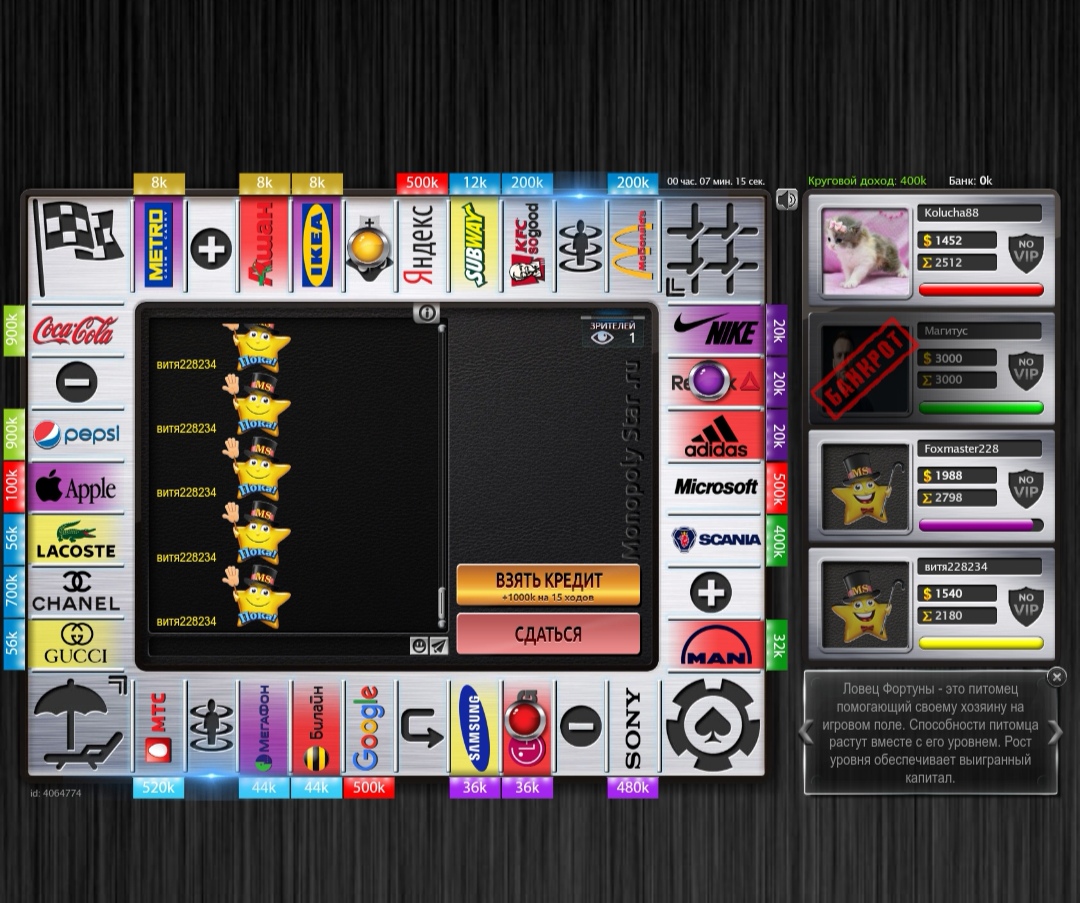 Lightshot screenshot