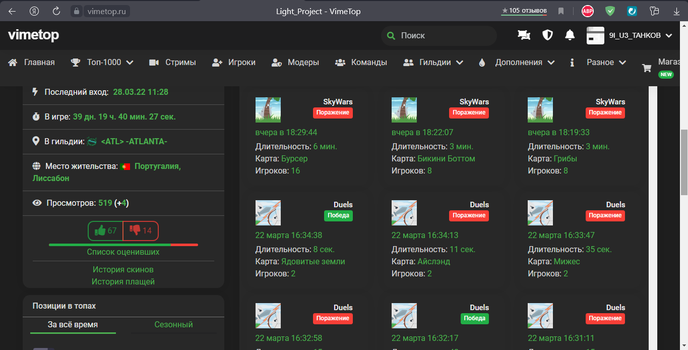 Lightshot screenshot