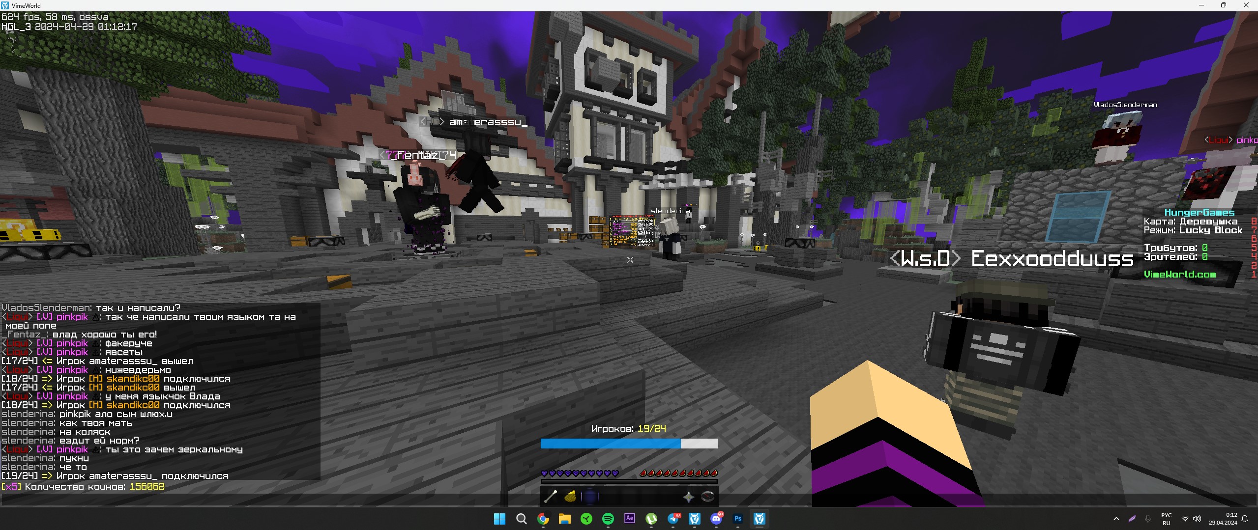 Lightshot screenshot