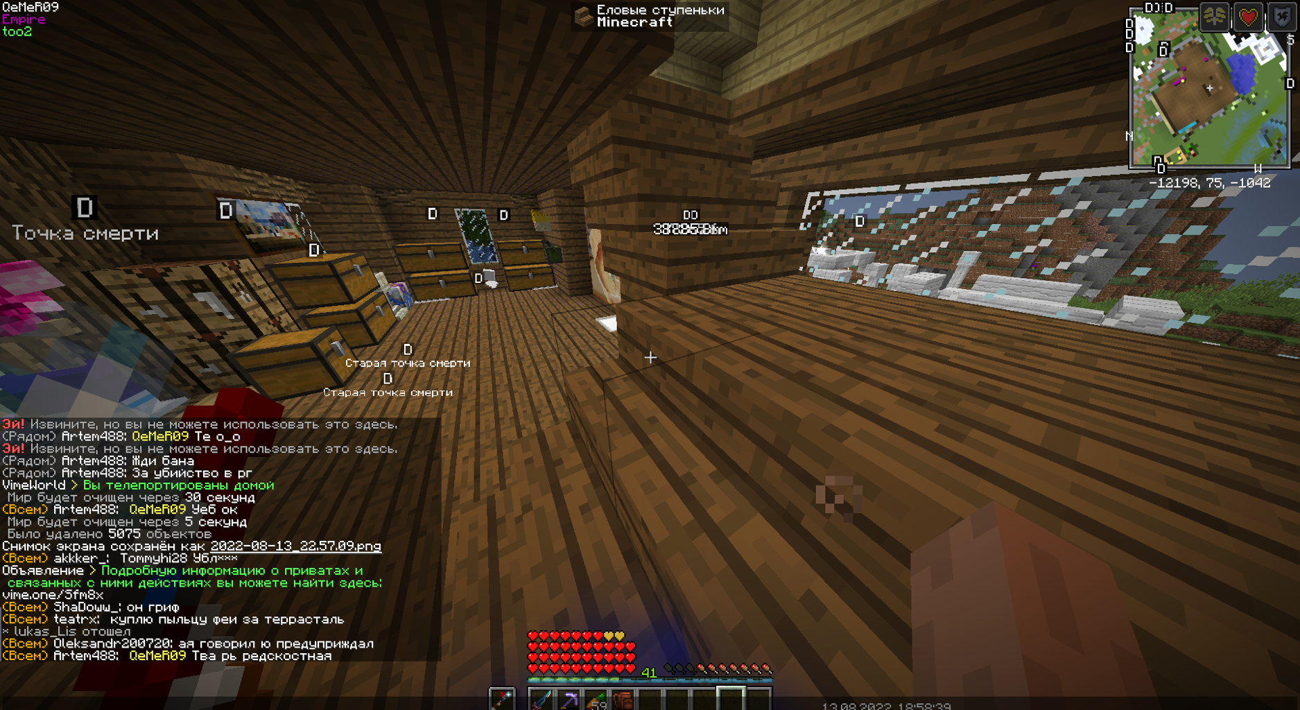 Lightshot screenshot