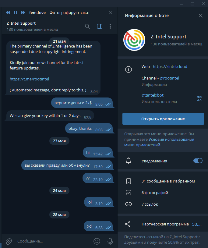 Lightshot screenshot