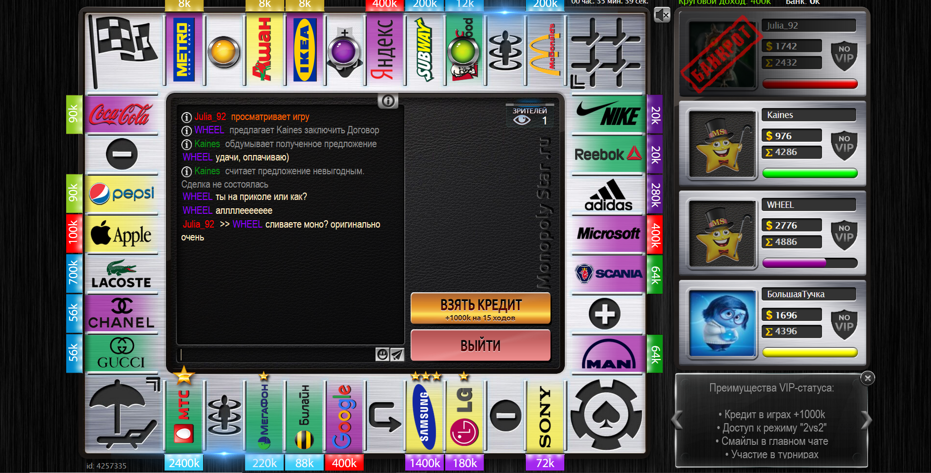 Lightshot screenshot