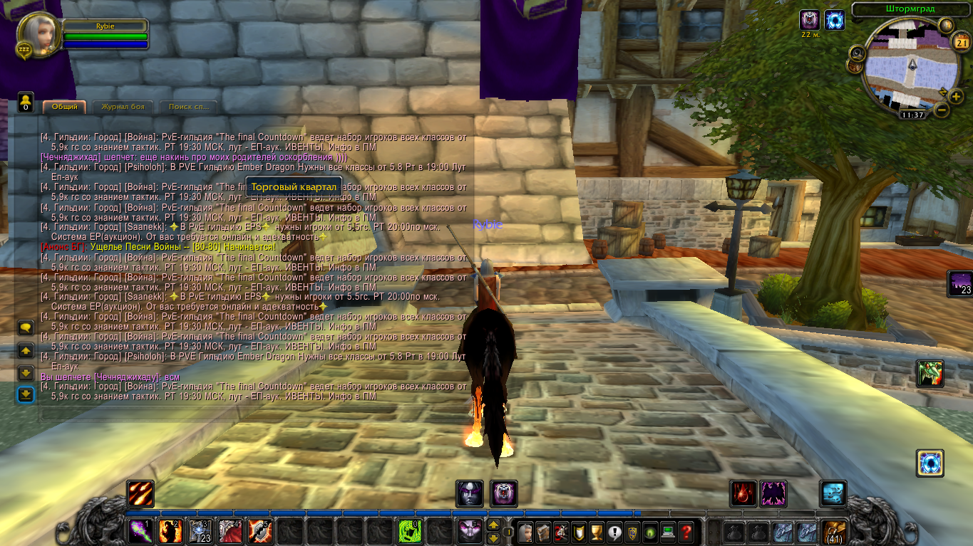 Lightshot screenshot