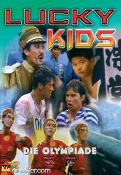 Lucky Kids - Die Olympiade (1988)
